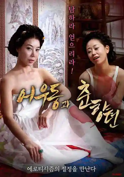 纸上花火 青春动画在线观看