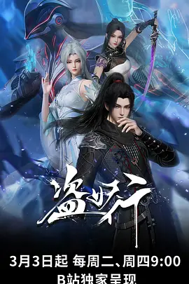 夏末回声 治愈动画免费在线观看