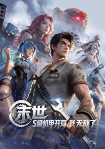 日韩视频免费在线观看 动画产业观察